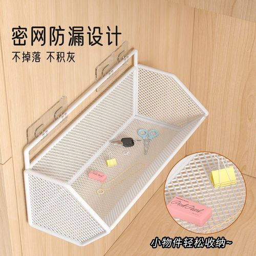 墙上置物架网格挂篮宿舍床上床头床边收J纳筐寝室墙面壁挂式置物