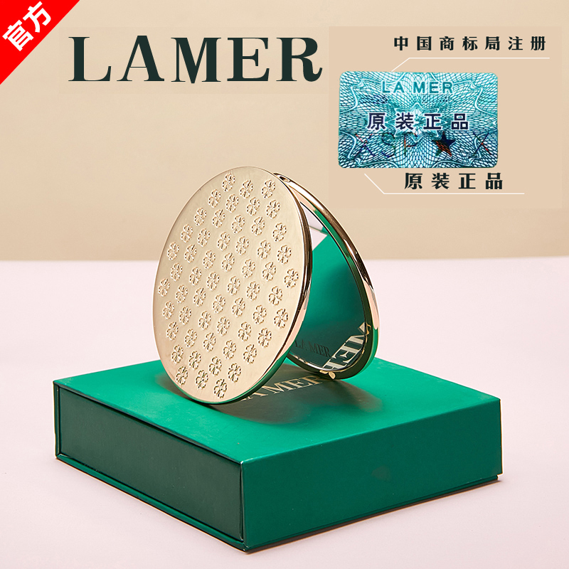 伴手礼 lamer补妆化妆镜随身便携小镜子高级感金属圆镜复古折叠镜