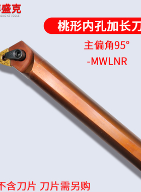 数控加长内孔刀杆D16S/2q0T/25U弹簧钢材质淬火加硬250/300/450长