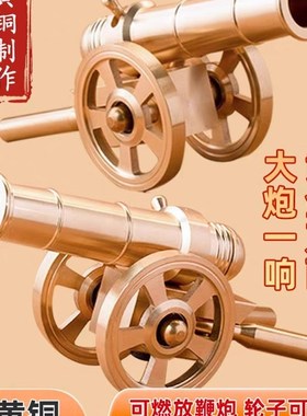 纯黄铜大炮摆件模型m意大利炮铜开业礼炮把件可放炮火炮金属车铜