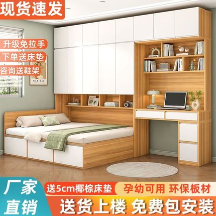 定制榻榻米床衣柜书桌床柜组w合一体小户型儿童卧室储物实木单人