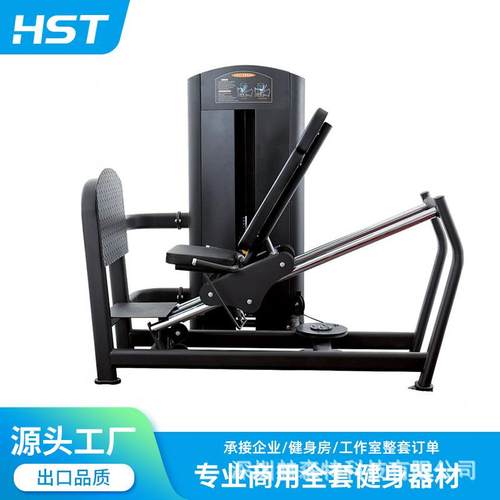 健身蹬腿器坐姿蹬腿训练器商用健身器材多功能大腿伸腿曲腿器械