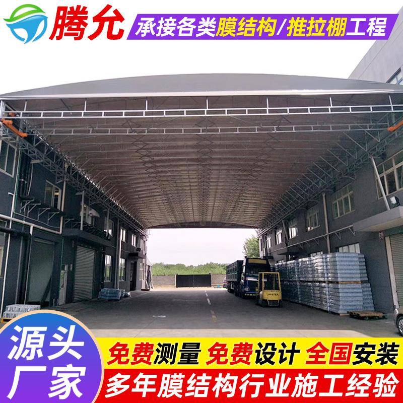 厂房架空型遥控电动雨棚绵阳过道电动推拉篷户外遮阳蓬移动雨棚