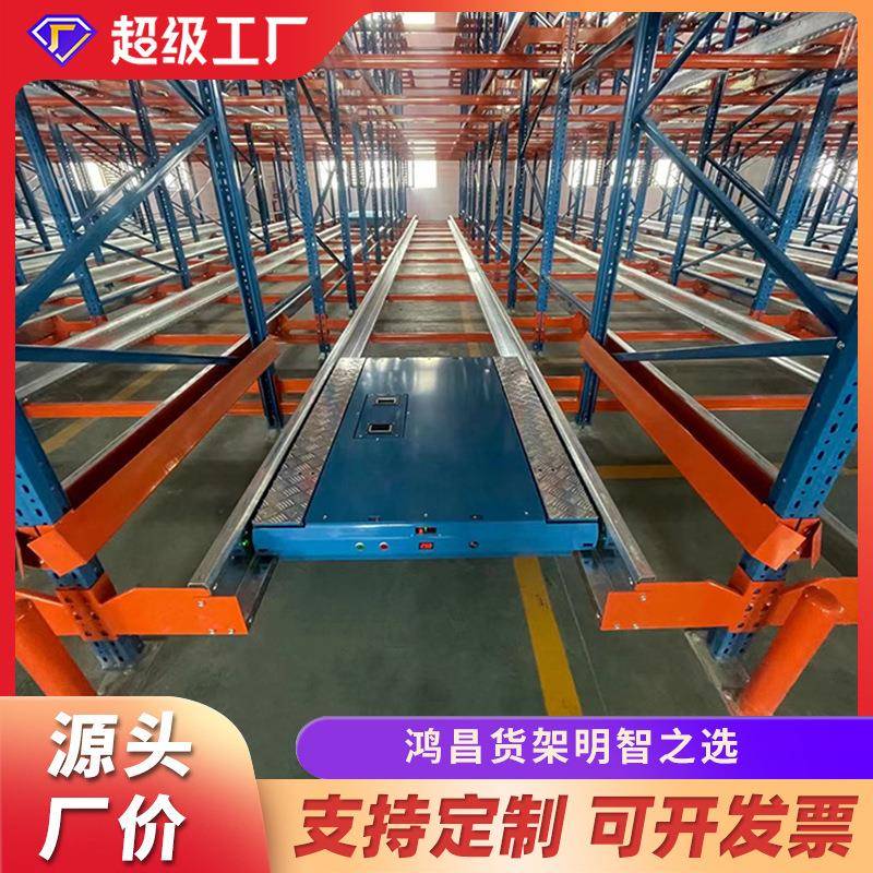 重型穿梭式仓储货架高位仓库穿梭车货架智能双向冷库穿梭板穿梭机