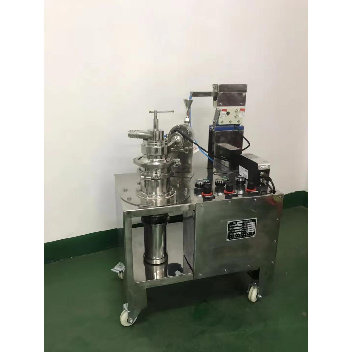 行家选分级式小型冲击粉碎机STJ-50-O气流粉碎机超微粉碎机