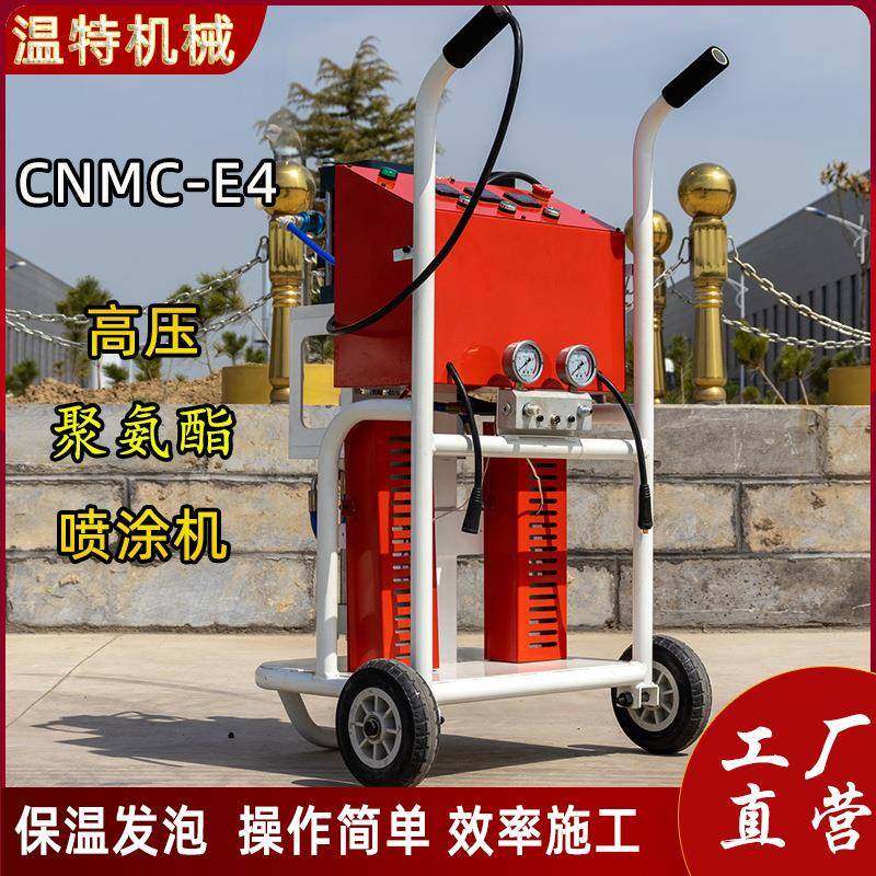 山东厂家聚氨酯喷涂机黑白料发泡机高压气动聚脲喷涂机液压喷涂机,五金/工具,电动喷涂机,淘宝优惠券,粉丝福利购,淘宝优惠卷