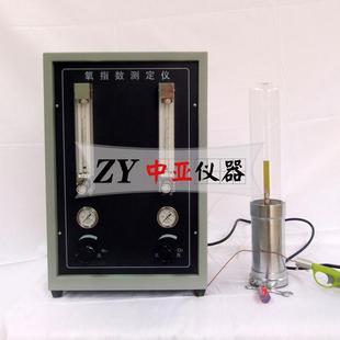 2氧指数测定仪数显氧指数测定仪高温氧指数测定仪