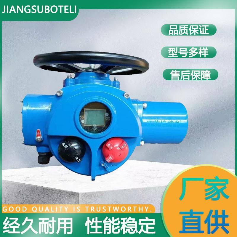 智能一体化多回转Z20-18T电动执行机构Z型系列电动阀门驱动执行器