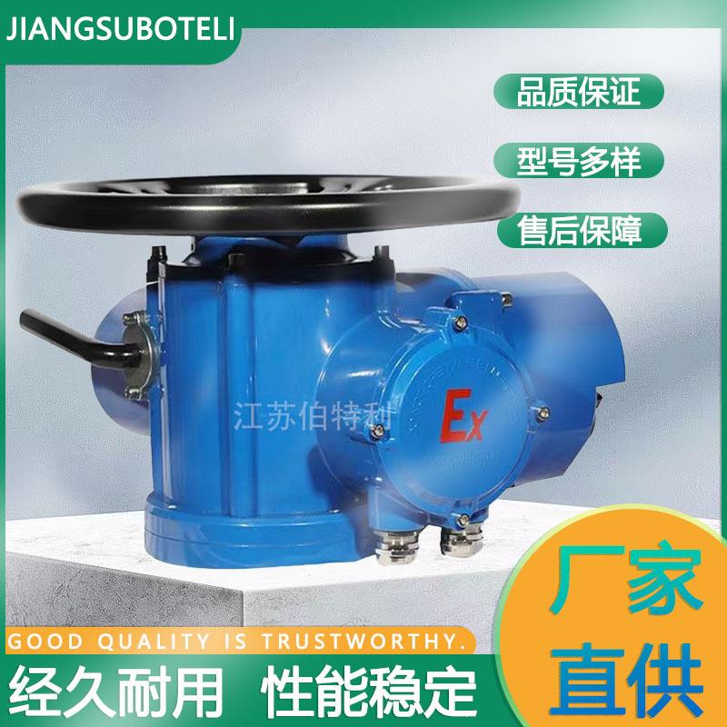 户外型多回转电动执行器防爆智能调节型执行机构Z型阀门电动装置