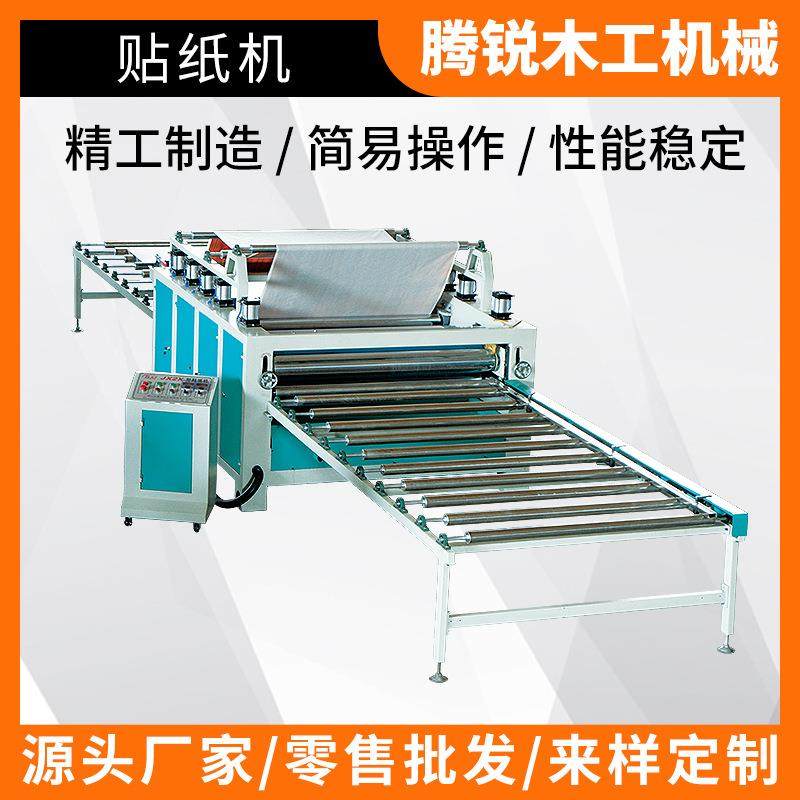 多功能全自动卷纸冷胶/PUR饰面板木纹纸覆膜机PVC铝皮板材贴面机,五金/工具,机床,淘宝优惠券,粉丝福利购,淘宝优惠卷