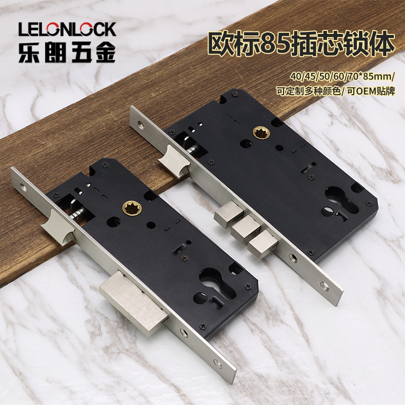 工厂批发防盗门锁芯配件 欧标85孔锁体 机械锁体门锁五金配件