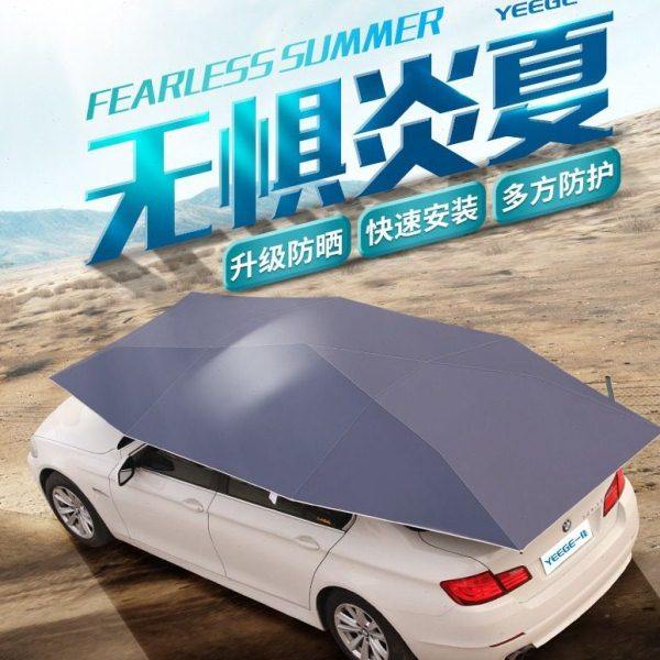 一佳汽车遮阳伞 俱佳半自动车篷  遮天下全自动车衣便捷式车篷,汽车用品/电子/清洗/改装,汽车车衣,淘宝优惠券,粉丝福利购,淘宝优惠卷
