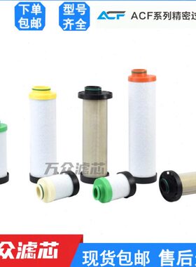 压缩精密25M0/S空气38-A00015//过滤器滤芯/激光切割YFC/F60/T