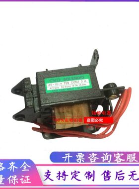 N电磁铁--程EK1.5T14   A牵引A10-.S15 MM NN0 C7ON9行10G75S