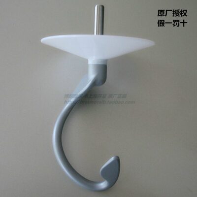 KENWOOD/凯伍德KMC510多功能厨师机揉面钩料理机KMC560配件零件
