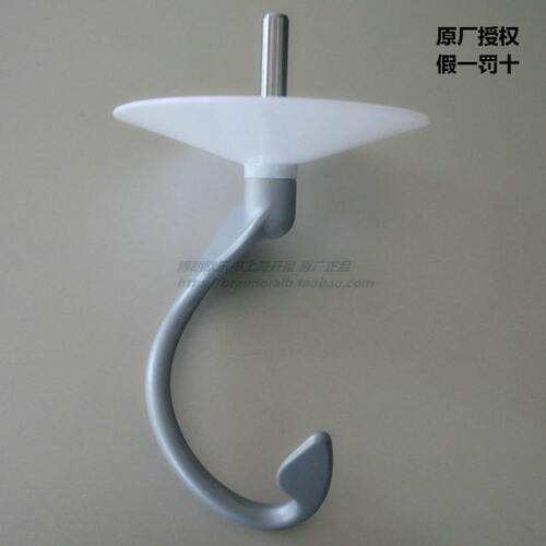 KENWOOD/凯伍德KMC510多功能厨师机揉面钩料理机KMC560配件零件