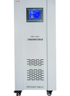 稳压器智能VVWW配工业0SB相型K3030可编程三38-激光A套稳压电源5K