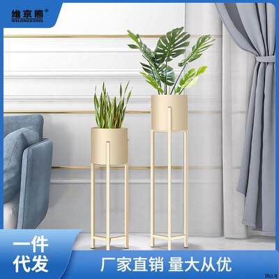 花架子北欧金色多层室内阳台轻奢铁艺花盆架落地式家用客厅置物