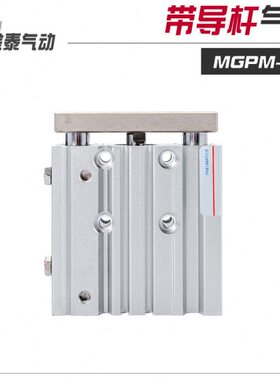 导25CM75三杆20轴/P小10MT杆/薄050/*150型带/16Z三//-/气缸10MG