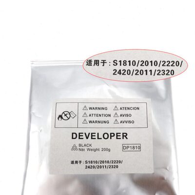 0施乐s21102020 铁粉23201120 显20原装2418影  2010z12225载体