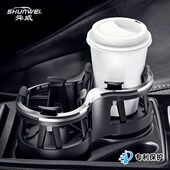 支架杯汽车杯座双架水杯架仪表台一分二饮料车用座杯架车载置物架