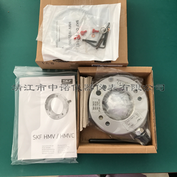 SKF液压螺母安装轴承拆卸HMV/HMVC10E~200E紧定套退卸套轴承