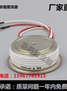 P10配件式0型0 P频炉浙晶60 凸K中10A10平板K010PK可控硅00V-0A16