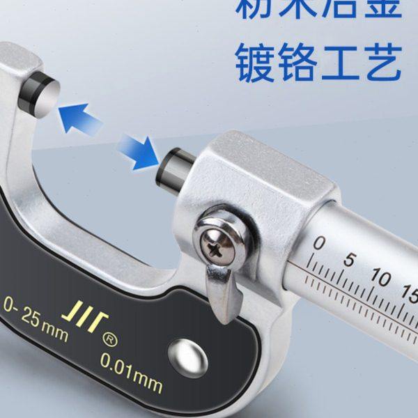ll外径千分尺0-25分厘卡25-50-75螺旋测厚仪测微器精度0.01,五金/工具,千分尺,淘宝优惠券,粉丝福利购,淘宝优惠卷