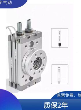 20-SA1-MQBA-Q-10-S 3-3-0R--2摆台30-50气缸--LLM0-22010770