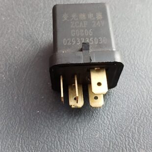 顺变风继电器时轻24风卡配件风继电器驰电器风时Ｖ变光光