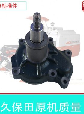 久保田988 1008收割机水泵V3800发动机水泵 5H861-25860原机质量