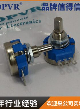 RVQ24YN03B502游戏机专用电位器赛车环游模拟摩托脚踏方向盘用