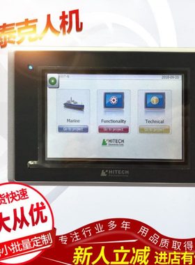 供应北尔10.4英寸人机界面触摸屏X2??base??10??v2??Beijer