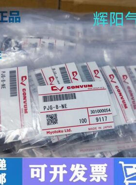 1.5/ENAPS-吸嘴妙德S-3.5///外牙M2A/M3SE-NM3-M5AM5//真空吸盘