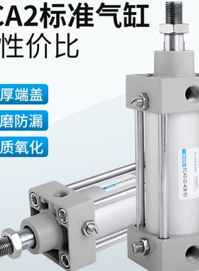 0025B气缸-06磁SC带-0306SC标准-375-30A2A20-BB56-标准SC1气缸A2