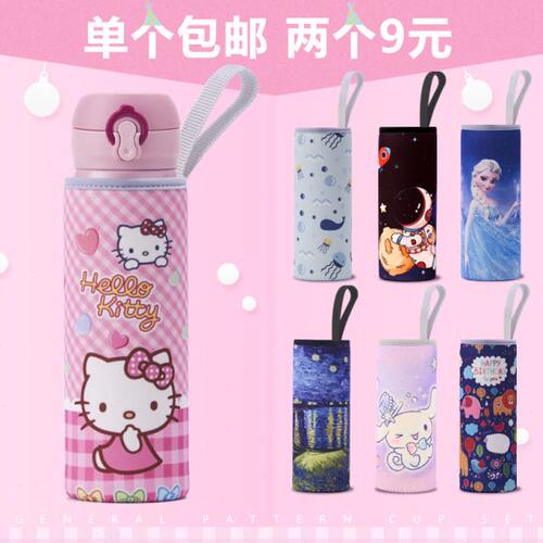 杯套 玻璃杯保温杯通用便携隔热防烫防摔水杯子袋保护套350-500ml