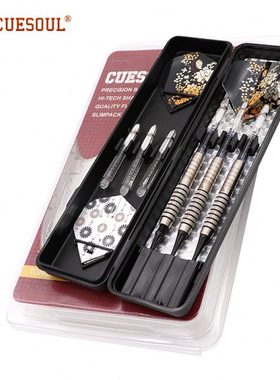 CUESOUL/Q獣 18克钨钢镖软式飞镖比赛级飞镖针软式飞镖C3206