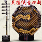 檀四胡四胡雕花古专业专业四胡 蒙低音黑四胡 低音乐器