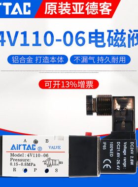 阀向424VV换0V6413亚德客电磁阀0通/6/-0C二五V位-120-46220V1100