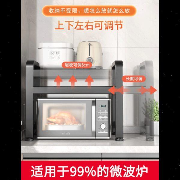 可伸缩厨房微波炉架子置物架多功能家用台面电饭锅烤箱收纳支金小,厨房/烹饪用具,微波炉置物架,淘宝优惠券,粉丝福利购,淘宝优惠卷