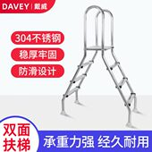 游泳池双面扶梯胶膜池专用扶手爬梯304不锈钢防滑踏板承重下水梯