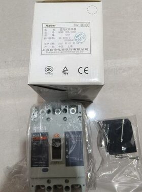 上海Nader良信塑壳式断路器NDM2-100L/3300 3P 100A 35KA老款白色