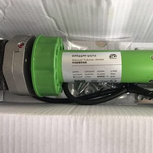DM45M-50电动卷帘门卷闸门电动一体电机管状电容运转异步电机