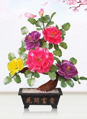 玉石牡丹花客厅家居装饰品酒柜玄关装饰玉雕工艺品新中式盆景摆件