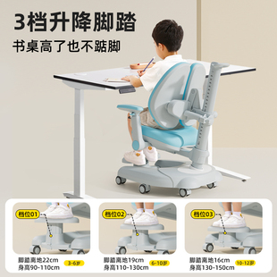 凯米熊儿童学习椅家用小学生矫正坐姿座椅可升降作业书桌写字椅子