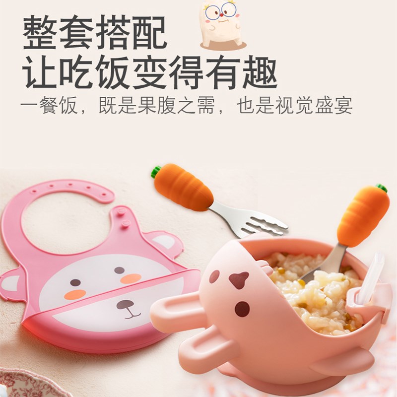 迪迪尼卡辅食碗婴儿保温碗套装米糊米粉宝宝外出吸盘底恒温大嘴碗