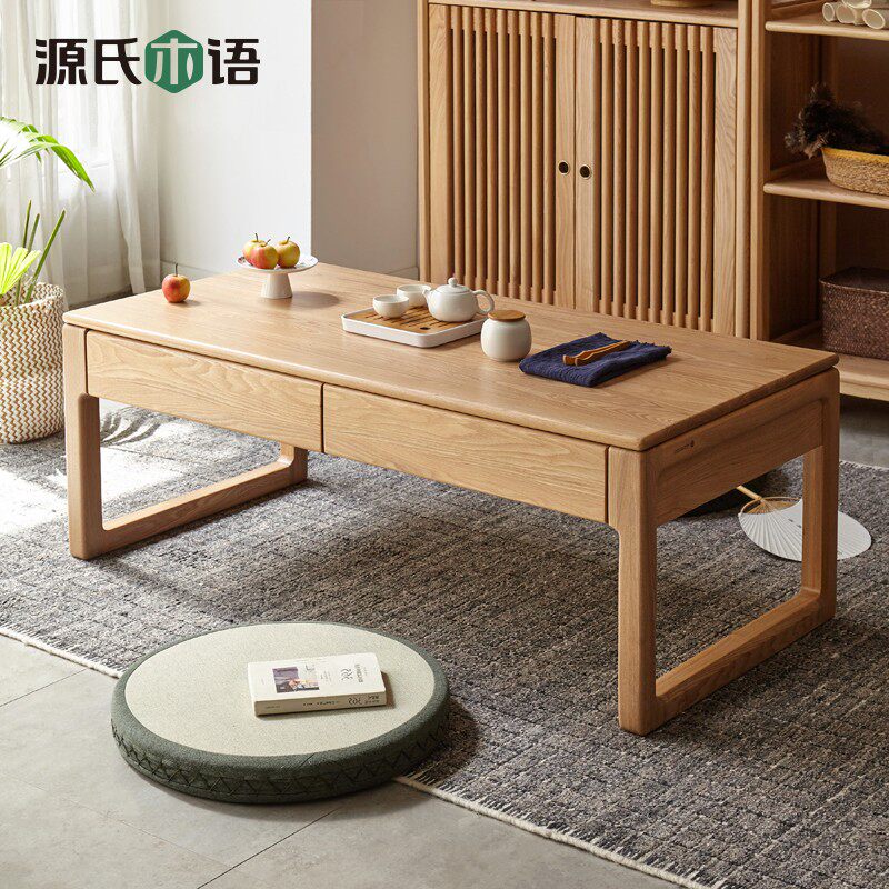 源氏木语实木茶桌新中式禅意原木茶几日式榻榻米炕桌家用客厅茶台