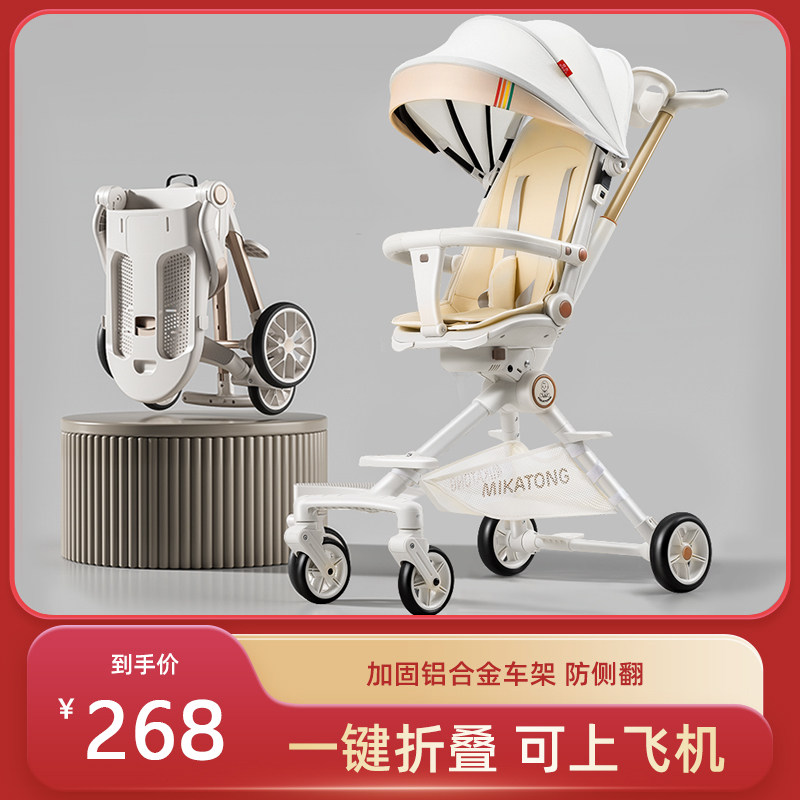 溜娃神器高景观可坐可躺宝宝手推车超轻便婴儿双向遛娃推车可折叠