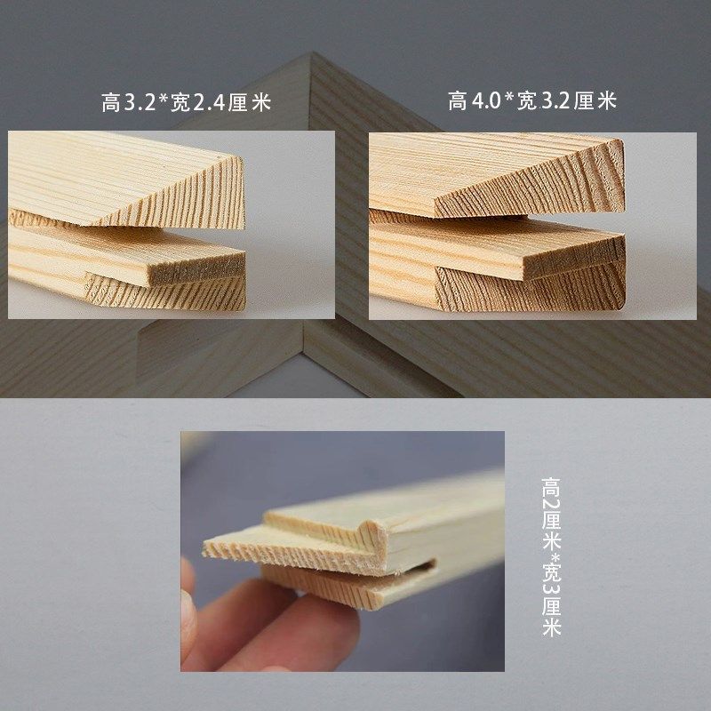 油画内框定制画框木条加厚油画内框松木内框无框画木框大尺寸定制