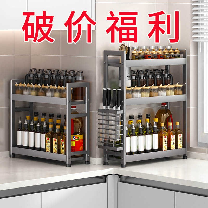 厨房调料置物架调料罐油盐酱醋用品刀架筷筒台面调味料品瓶收纳架